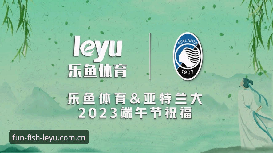 乐鱼体育平台2026新版上线，5项核心更新内容深度解析